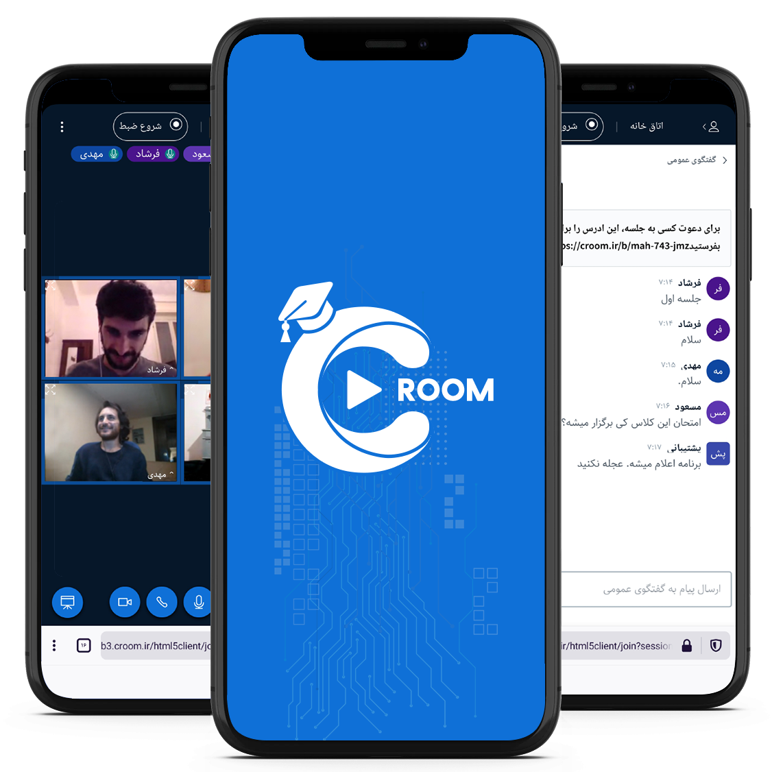 کلاس آنلاین رایگان سی روم